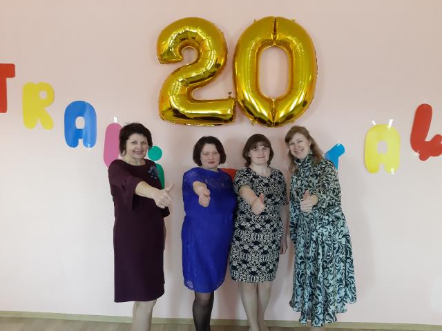 Pasākums "Mūms -20!" 2019.g